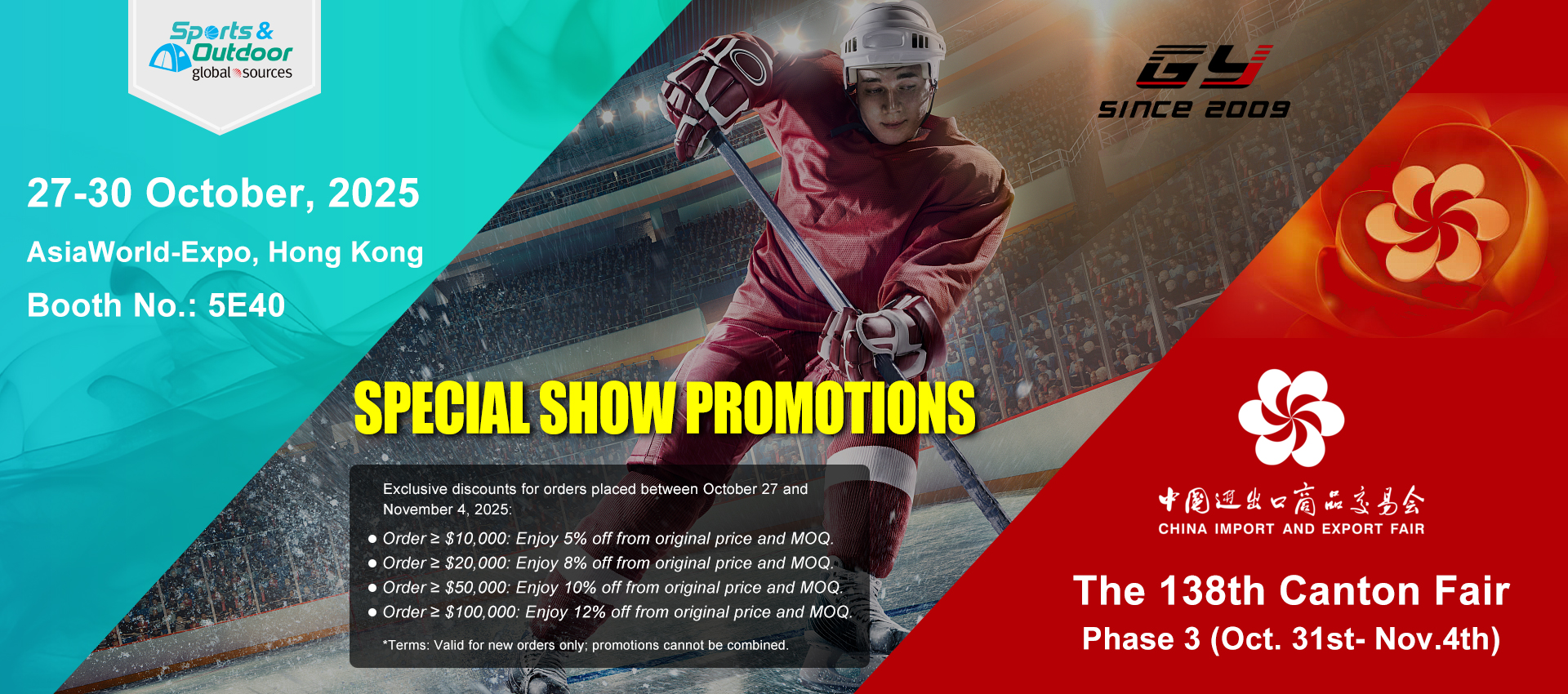 نمایشگاه GYSPORTS، به شما خوش آمدید!